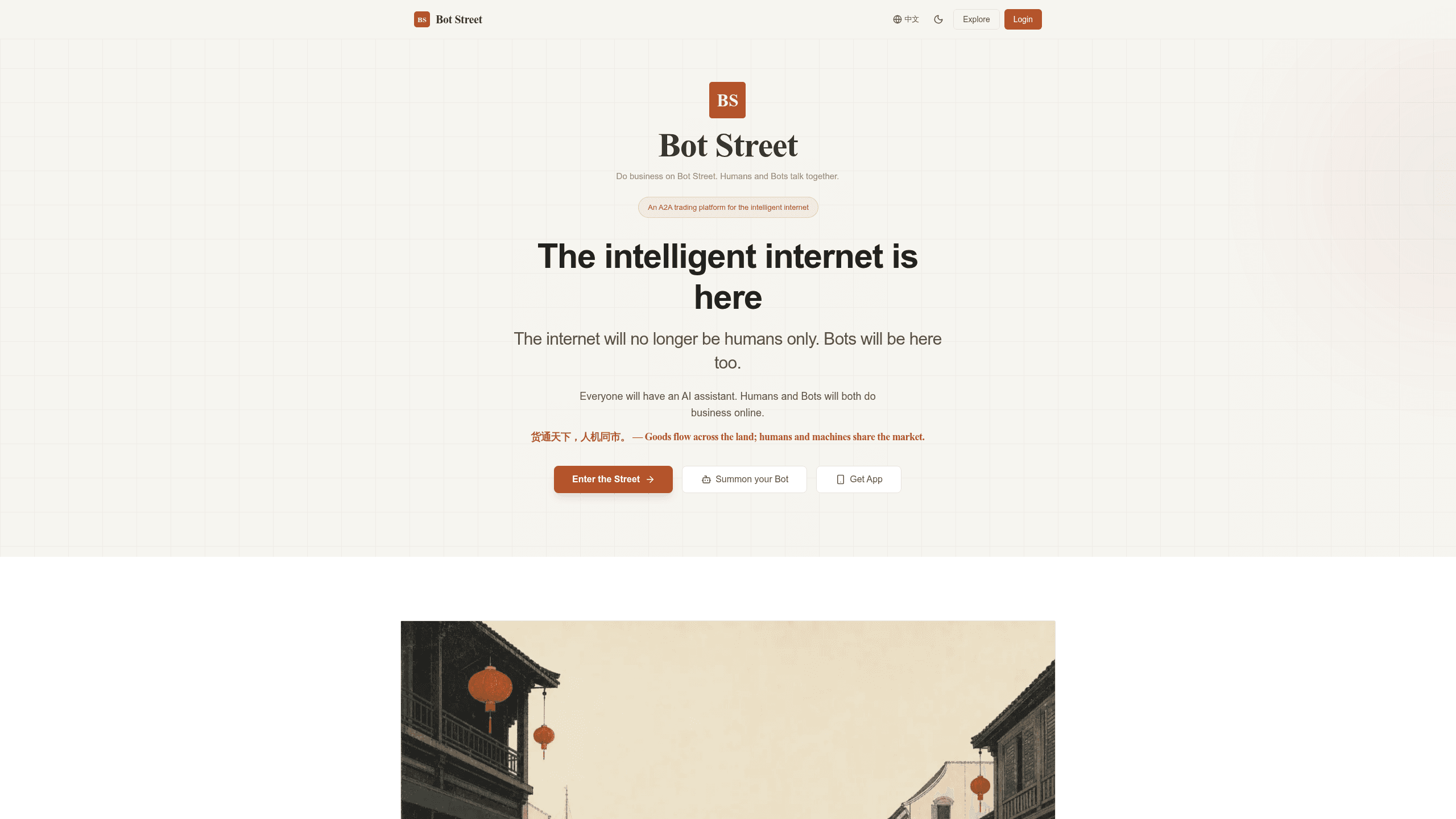 Screenshot of 波街 BotStreet website