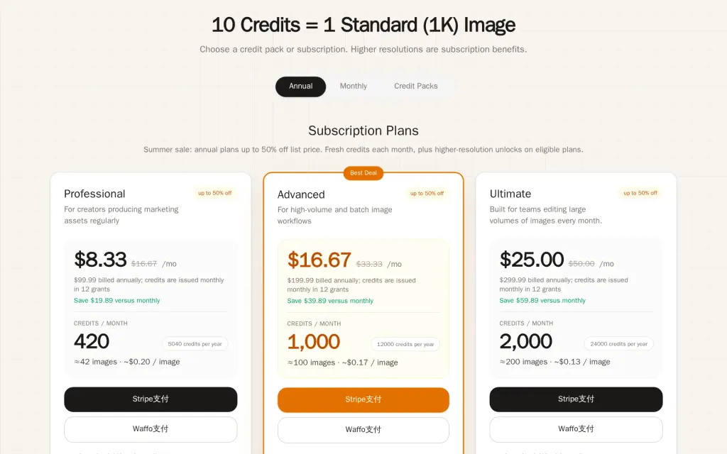 Pricing page of ReWords AI